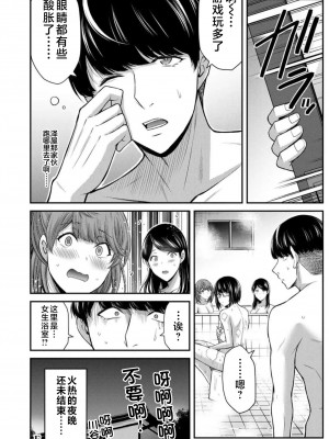 [山本やみー×門馬司] ギルティサークル 第7-9巻 [不咕鸟汉化组]_540