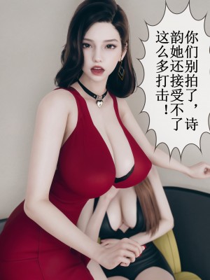 [ikuu] 被催眠洗腦，墮落爲母狗性奴的冷豔千金與總裁母親 9-11_0844