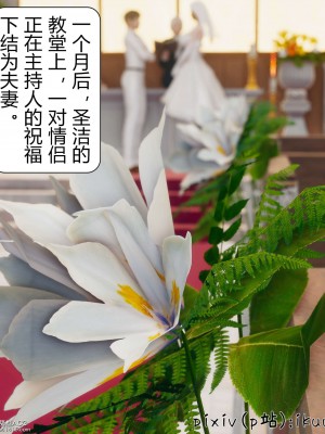 [ikuu] 被催眠洗腦，墮落爲母狗性奴的冷豔千金與總裁母親 9-11_0969