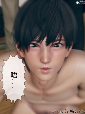 [ikuu] 被催眠洗腦，墮落爲母狗性奴的冷豔千金與總裁母親 9-11_1153