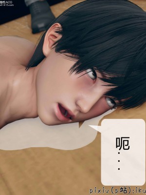 [ikuu] 被催眠洗腦，墮落爲母狗性奴的冷豔千金與總裁母親 9-11_1155