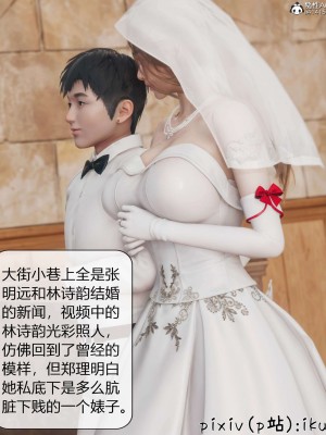 [ikuu] 被催眠洗腦，墮落爲母狗性奴的冷豔千金與總裁母親 9-11_1158