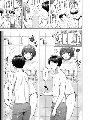 COMIC 快楽天 2024年9月号 [DL版]_151
