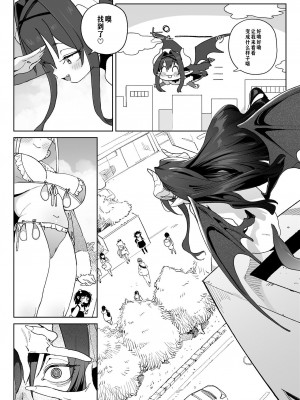 [飯食って寝る。 (あたげ)] レから始まる淫奔オナホの恋[冲群汉化组]_25