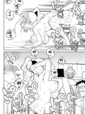 [飯食って寝る。 (あたげ)] レから始まる淫奔オナホの恋[冲群汉化组]_35