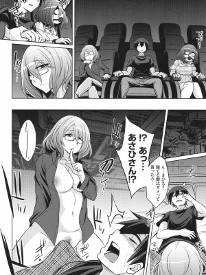 [コバヤシテツヤ] バトル妊婦 ～100万人の●●闘士(スレイヴス)～_174