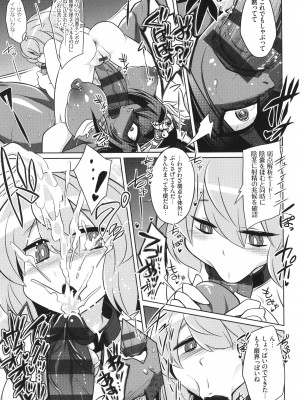 [コバヤシテツヤ] バトル妊婦 ～100万人の●●闘士(スレイヴス)～_077