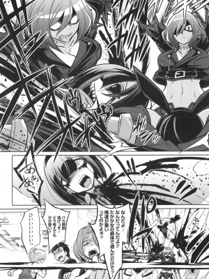 [コバヤシテツヤ] バトル妊婦 ～100万人の●●闘士(スレイヴス)～_214