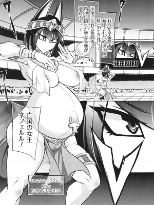 [コバヤシテツヤ] バトル妊婦 ～100万人の●●闘士(スレイヴス)～_027