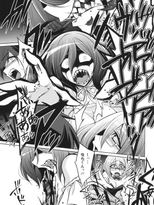 [コバヤシテツヤ] バトル妊婦 ～100万人の●●闘士(スレイヴス)～_181