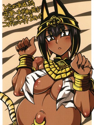 [コバヤシテツヤ] バトル妊婦 ～100万人の●●闘士(スレイヴス)～_247