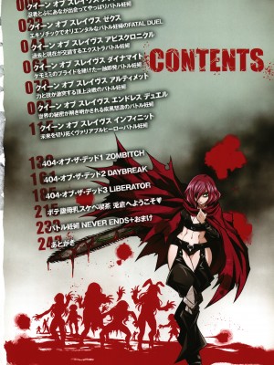 [コバヤシテツヤ] バトル妊婦 ～100万人の●●闘士(スレイヴス)～_006