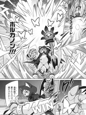 [コバヤシテツヤ] バトル妊婦 ～100万人の●●闘士(スレイヴス)～_023