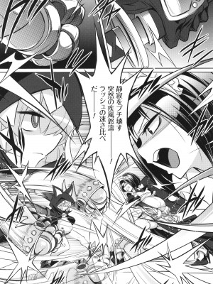 [コバヤシテツヤ] バトル妊婦 ～100万人の●●闘士(スレイヴス)～_085