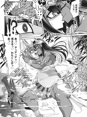 [コバヤシテツヤ] バトル妊婦 ～100万人の●●闘士(スレイヴス)～_040