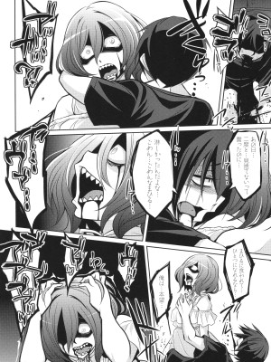 [コバヤシテツヤ] バトル妊婦 ～100万人の●●闘士(スレイヴス)～_182