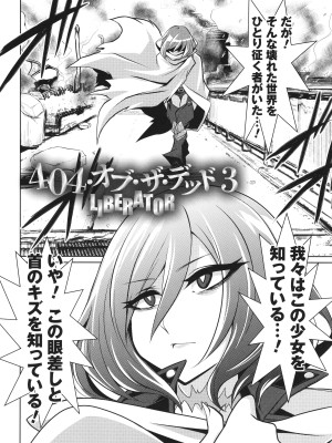 [コバヤシテツヤ] バトル妊婦 ～100万人の●●闘士(スレイヴス)～_190