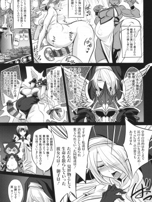 [コバヤシテツヤ] バトル妊婦 ～100万人の●●闘士(スレイヴス)～_105