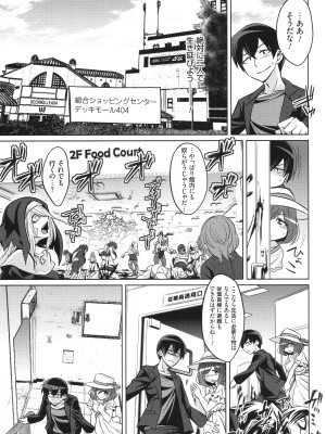 [コバヤシテツヤ] バトル妊婦 ～100万人の●●闘士(スレイヴス)～_151