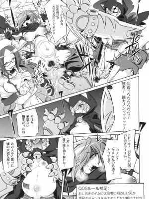 [コバヤシテツヤ] バトル妊婦 ～100万人の●●闘士(スレイヴス)～_017