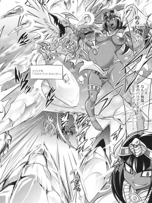 [コバヤシテツヤ] バトル妊婦 ～100万人の●●闘士(スレイヴス)～_032