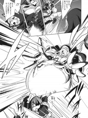 [コバヤシテツヤ] バトル妊婦 ～100万人の●●闘士(スレイヴス)～_112