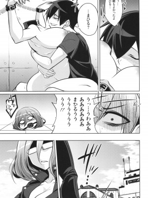 [コバヤシテツヤ] バトル妊婦 ～100万人の●●闘士(スレイヴス)～_167