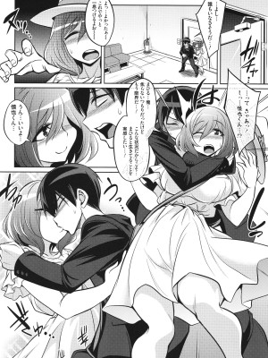 [コバヤシテツヤ] バトル妊婦 ～100万人の●●闘士(スレイヴス)～_152