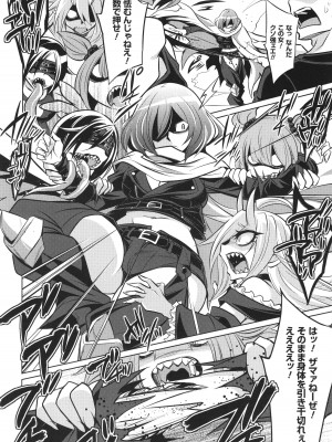 [コバヤシテツヤ] バトル妊婦 ～100万人の●●闘士(スレイヴス)～_210