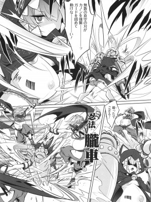 [コバヤシテツヤ] バトル妊婦 ～100万人の●●闘士(スレイヴス)～_014