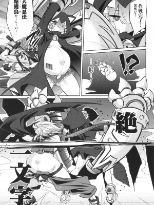 [コバヤシテツヤ] バトル妊婦 ～100万人の●●闘士(スレイヴス)～_011