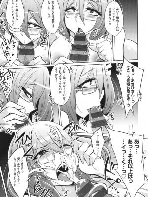 [コバヤシテツヤ] バトル妊婦 ～100万人の●●闘士(スレイヴス)～_177