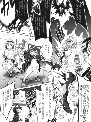 [コバヤシテツヤ] バトル妊婦 ～100万人の●●闘士(スレイヴス)～_133