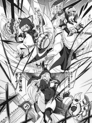 [コバヤシテツヤ] バトル妊婦 ～100万人の●●闘士(スレイヴス)～_108