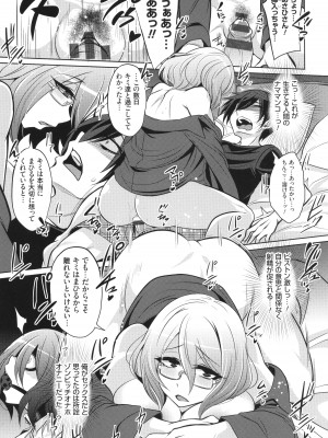 [コバヤシテツヤ] バトル妊婦 ～100万人の●●闘士(スレイヴス)～_175