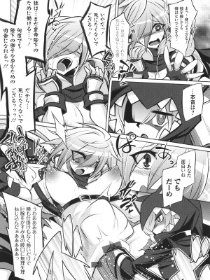 [コバヤシテツヤ] バトル妊婦 ～100万人の●●闘士(スレイヴス)～_022