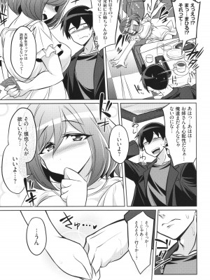 [コバヤシテツヤ] バトル妊婦 ～100万人の●●闘士(スレイヴス)～_145