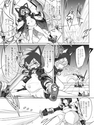 [コバヤシテツヤ] バトル妊婦 ～100万人の●●闘士(スレイヴス)～_089