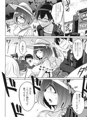 [コバヤシテツヤ] バトル妊婦 ～100万人の●●闘士(スレイヴス)～_146