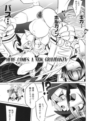 [コバヤシテツヤ] バトル妊婦 ～100万人の●●闘士(スレイヴス)～_097