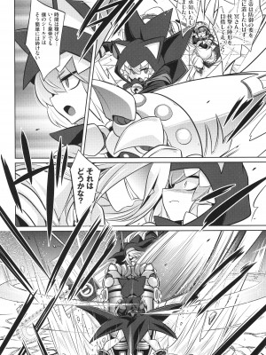 [コバヤシテツヤ] バトル妊婦 ～100万人の●●闘士(スレイヴス)～_118