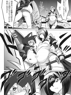 [コバヤシテツヤ] バトル妊婦 ～100万人の●●闘士(スレイヴス)～_084