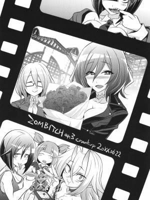 [コバヤシテツヤ] バトル妊婦 ～100万人の●●闘士(スレイヴス)～_244