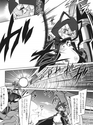 [コバヤシテツヤ] バトル妊婦 ～100万人の●●闘士(スレイヴス)～_070