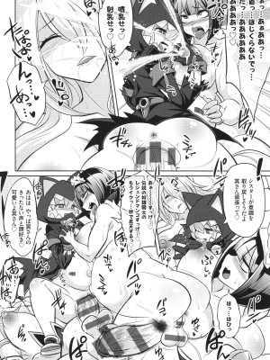 [コバヤシテツヤ] バトル妊婦 ～100万人の●●闘士(スレイヴス)～_138