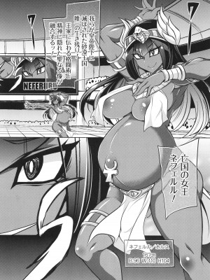 [コバヤシテツヤ] バトル妊婦 ～100万人の●●闘士(スレイヴス)～_026