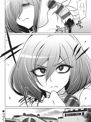 [コバヤシテツヤ] バトル妊婦 ～100万人の●●闘士(スレイヴス)～_186