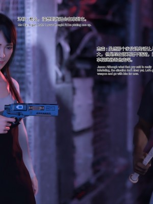 [DY Heroine] 無限之戰場女武神 1-3_0023