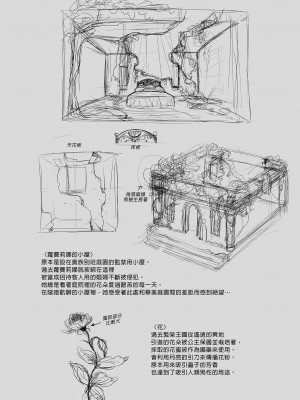 [H.B.A (うさぎなごむ)]  悠久の エルフ5 「夢幻」後編｜悠久的娼女精靈 《夢幻》後篇 [無修正] [繁體中文] [買動漫]_35