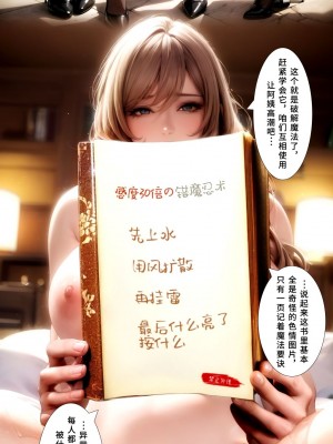 [Lfuu] モンド、娼婦の町 1 - 52_15_mondt15